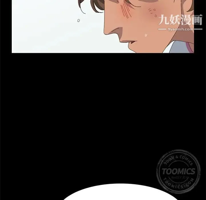 15分钟 - 第27话 - page 104