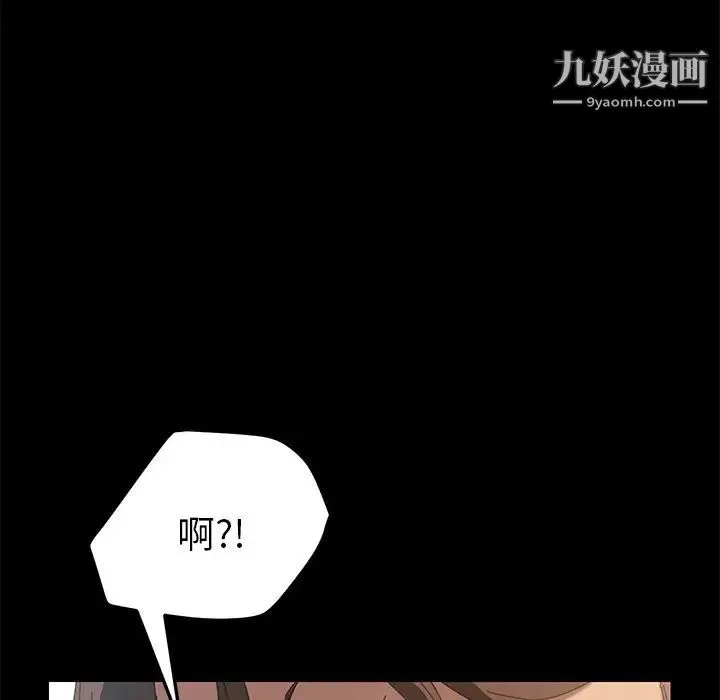 15分钟 - 第27话 - page 118