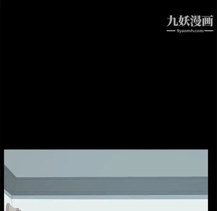 15分钟 - 第27话 - page 121