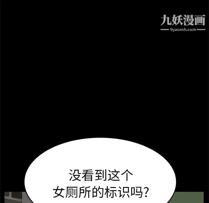 15分钟 - 第15话 - page 16