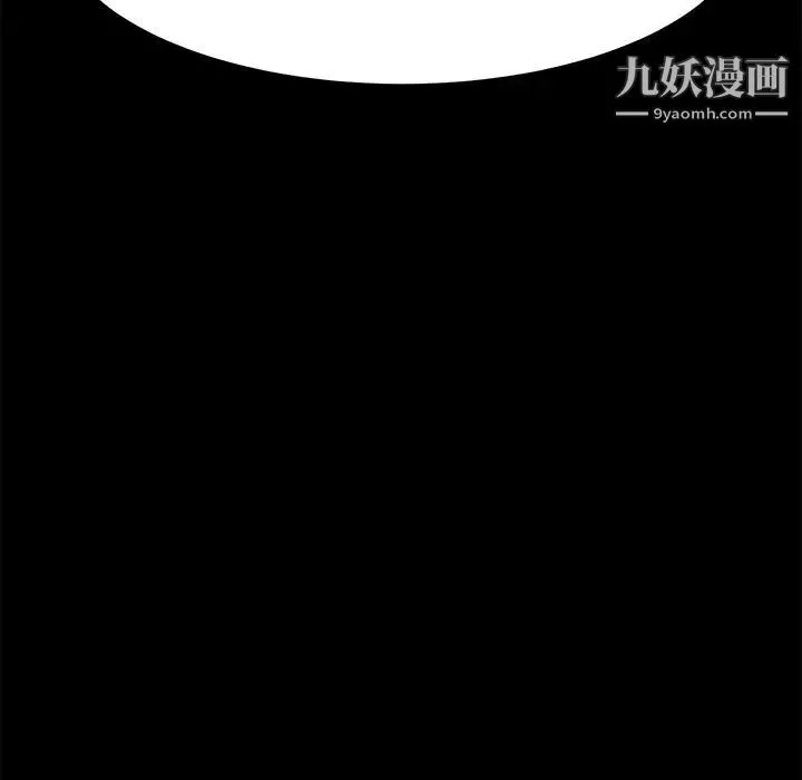 15分钟 - 第15话 - page 42