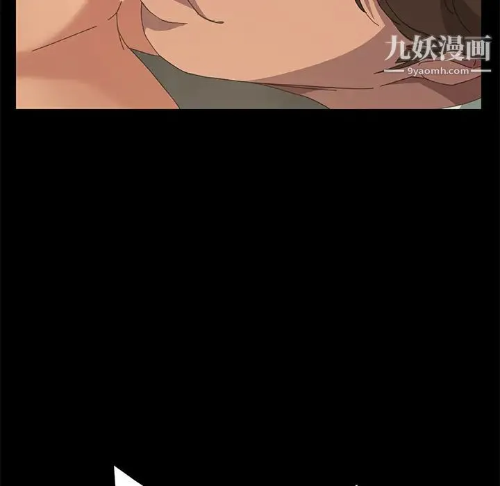 15分钟 - 第15话 - page 86