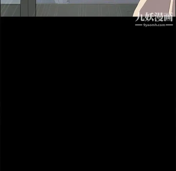 15分钟 - 第33话 - page 16