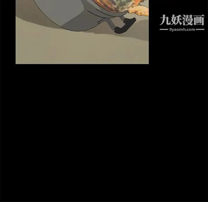 15分钟 - 第33话 - page 32