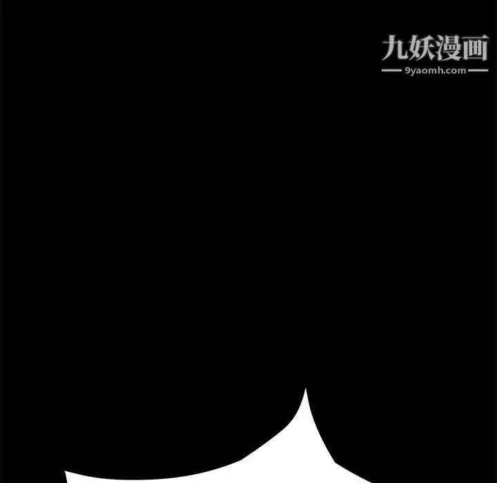 15分钟 - 第33话 - page 43