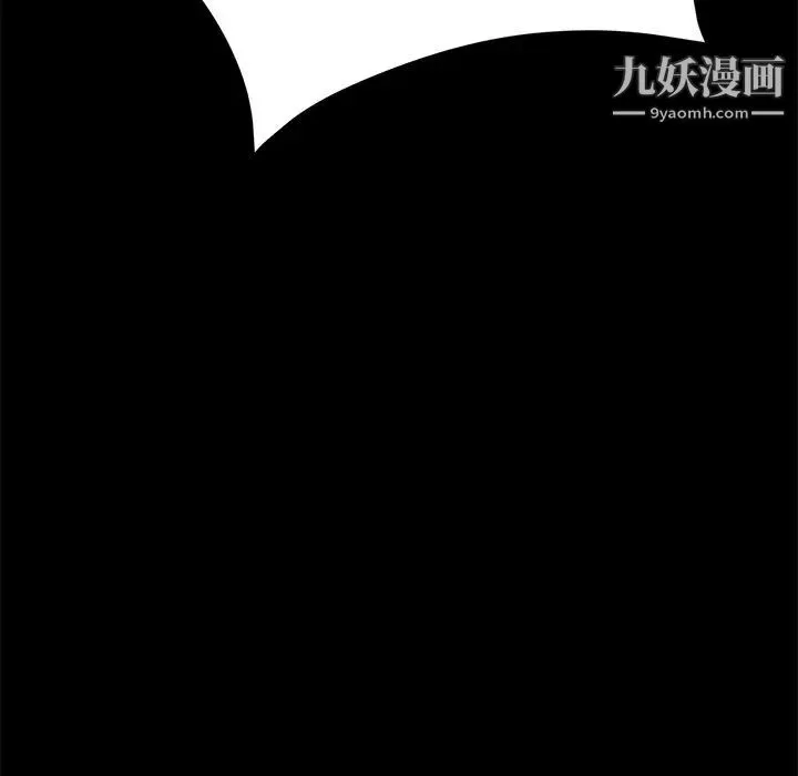 15分钟 - 第33话 - page 61