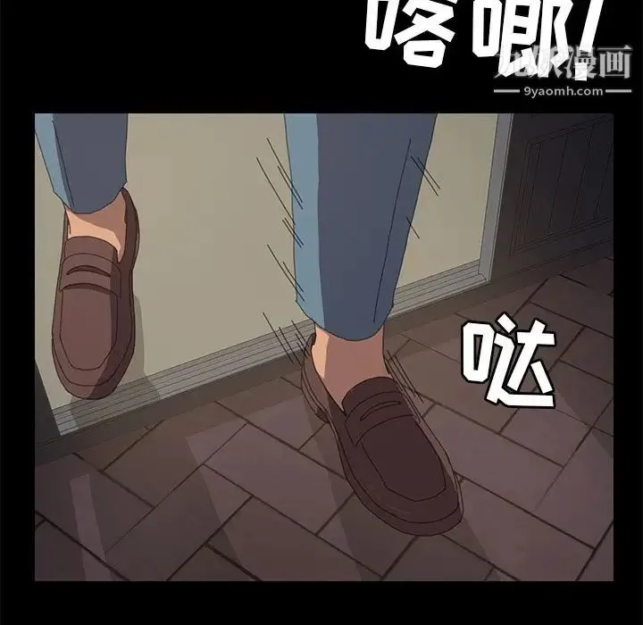 15分钟 - 第33话 - page 64