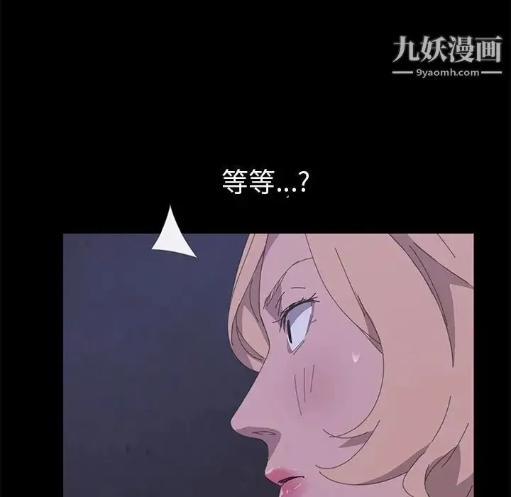 15分钟 - 第33话 - page 116