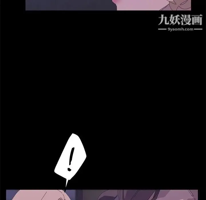 15分钟 - 第33话 - page 117