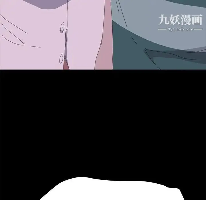 15分钟 - 第33话 - page 125