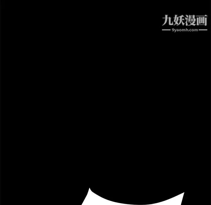 15分钟 - 第33话 - page 128