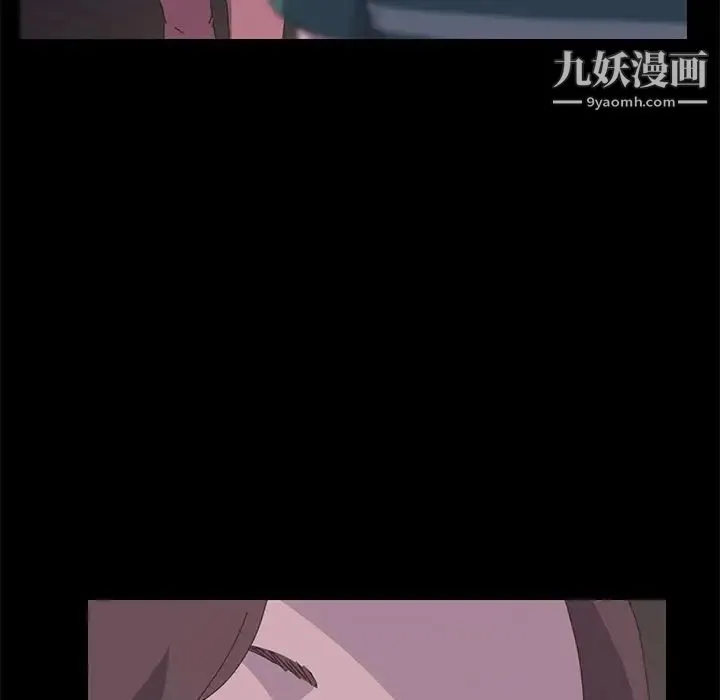15分钟 - 第33话 - page 140