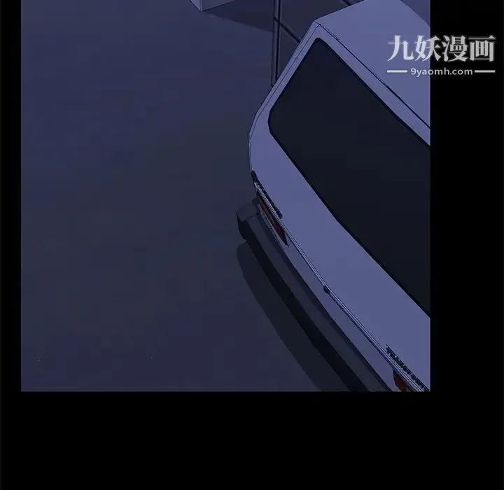 15分钟 - 第33话 - page 146