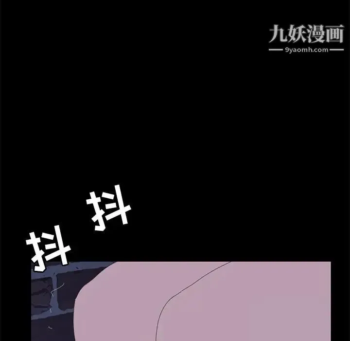 15分钟 - 第33话 - page 147