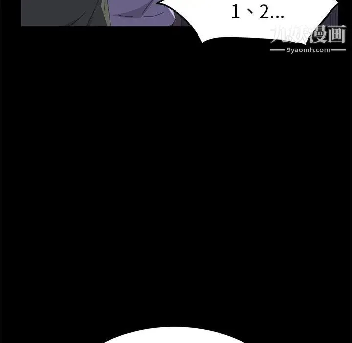 15分钟 - 第33话 - page 158
