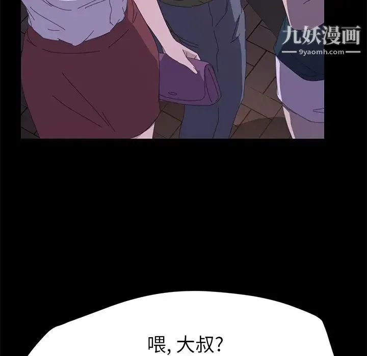15分钟 - 第33话 - page 160