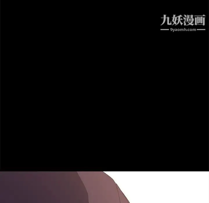 15分钟 - 第33话 - page 171