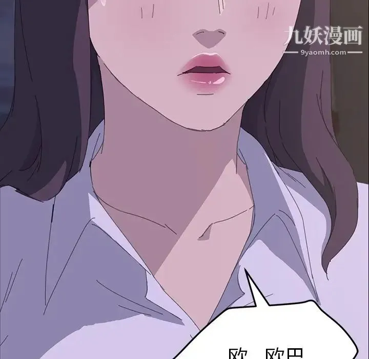 15分钟 - 第33话 - page 175