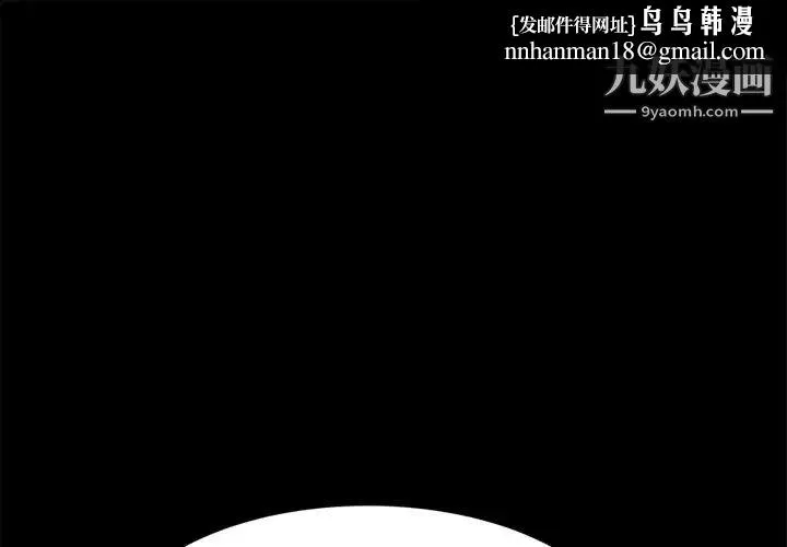 15分钟 - 第18话 - page 1