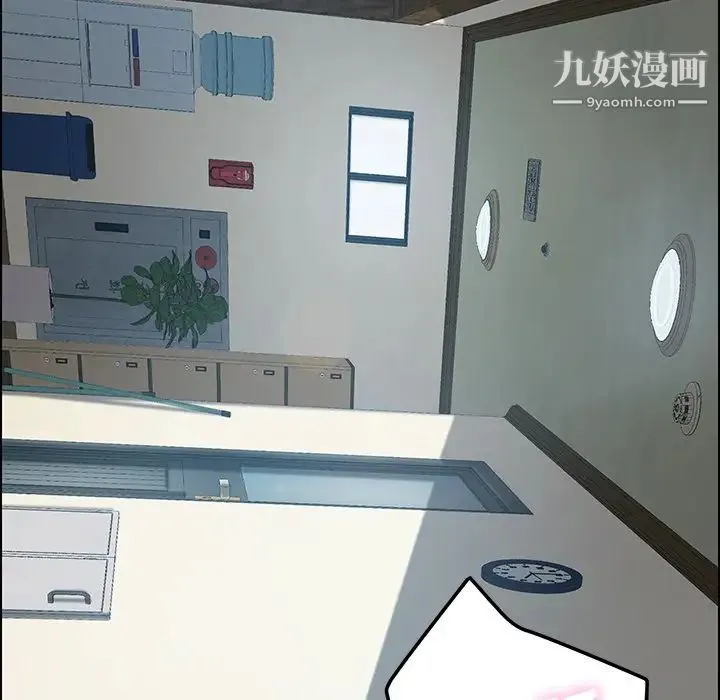 15分钟 - 第18话 - page 19