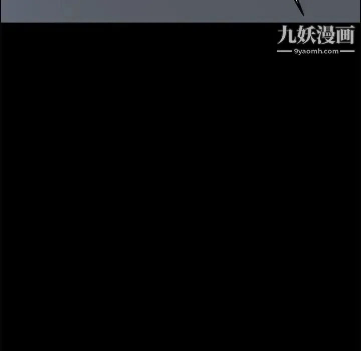 15分钟 - 第18话 - page 22