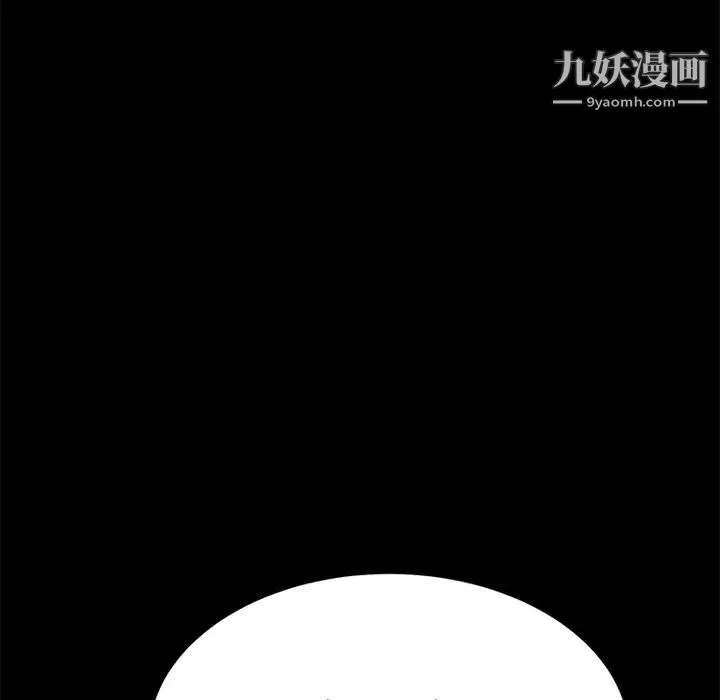 15分钟 - 第18话 - page 26