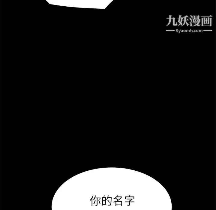 15分钟 - 第18话 - page 32