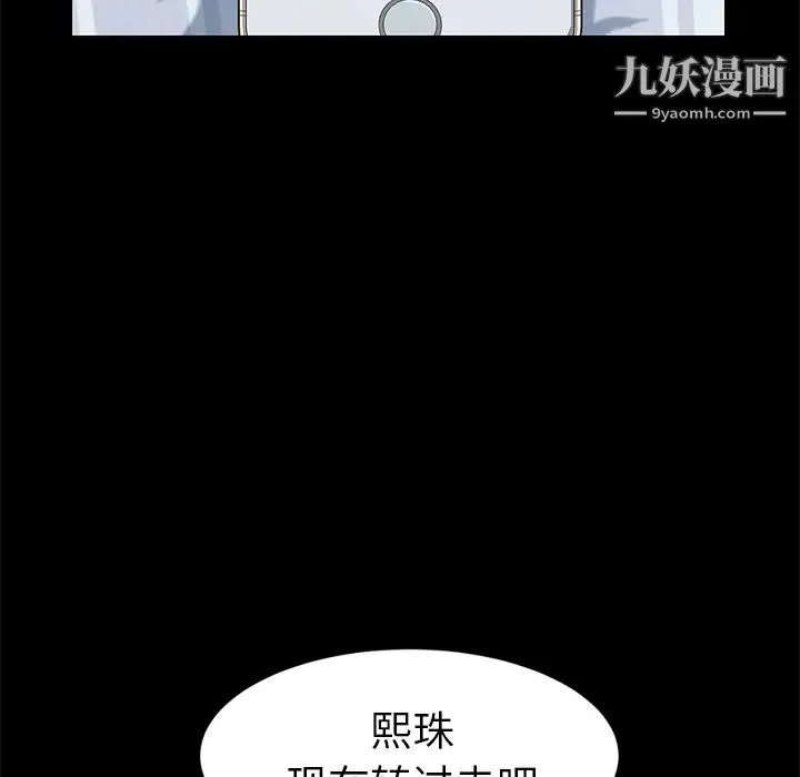 15分钟 - 第18话 - page 58