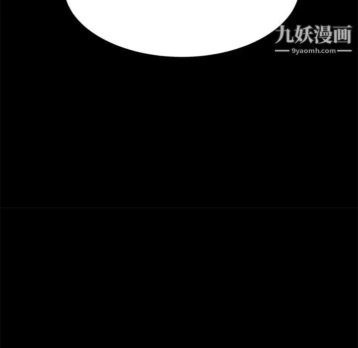 15分钟 - 第18话 - page 98