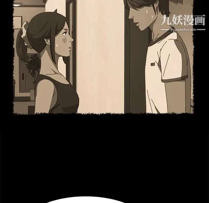 15分钟 - 第18话 - page 103