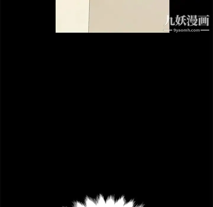 15分钟 - 第18话 - page 105