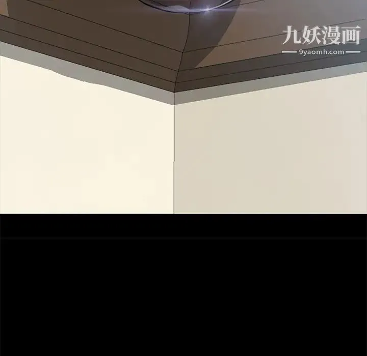 15分钟 - 第18话 - page 119