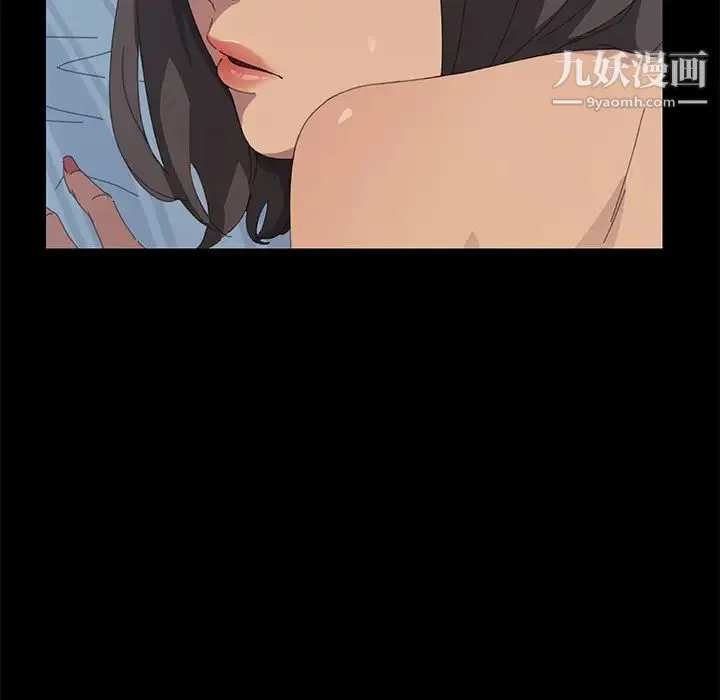 15分钟 - 第18话 - page 124