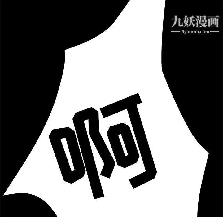 15分钟 - 第18话 - page 149