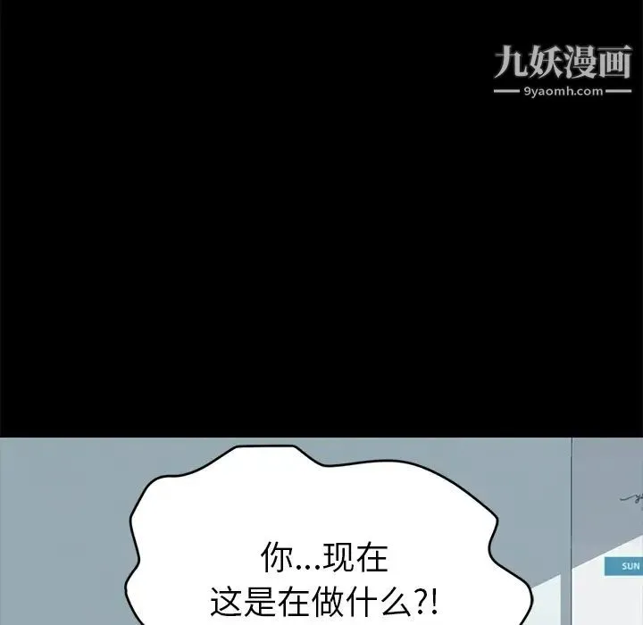 15分钟 - 第18话 - page 153