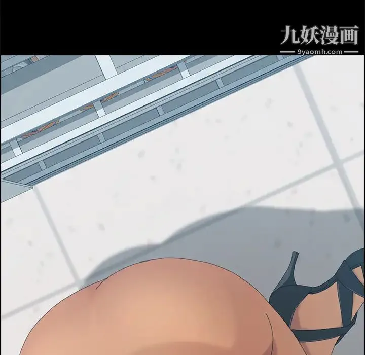 15分钟 - 第14话 - page 34