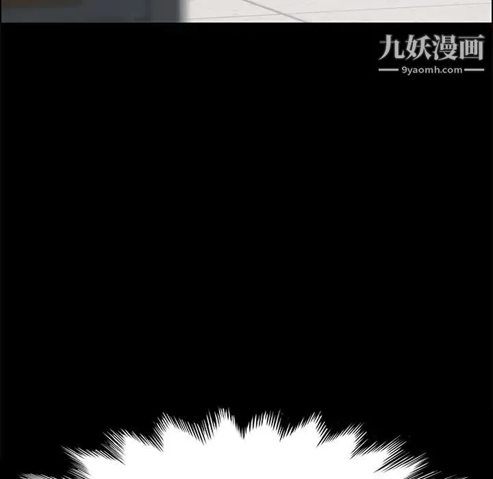 15分钟 - 第14话 - page 44