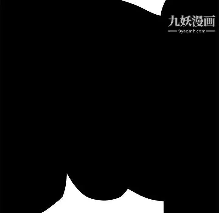 15分钟 - 第14话 - page 64