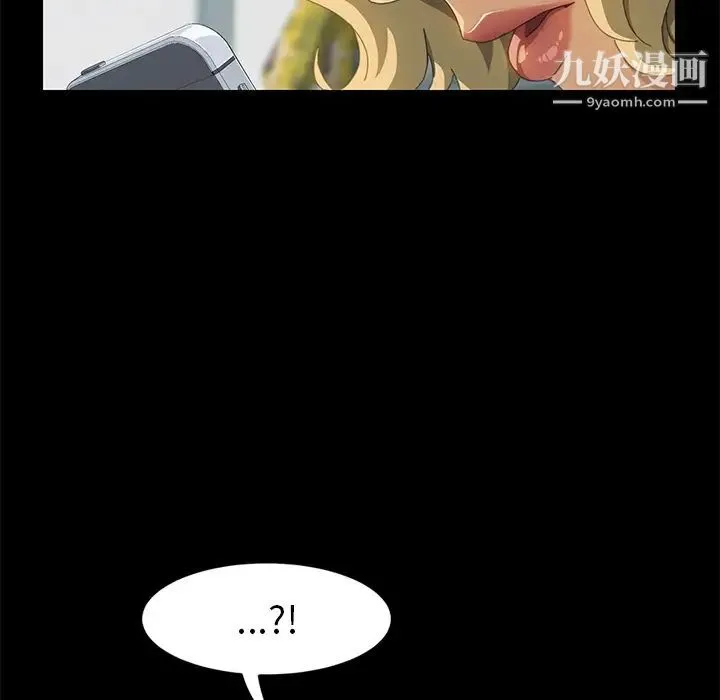 15分钟 - 第14话 - page 66