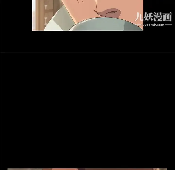 15分钟 - 第14话 - page 110
