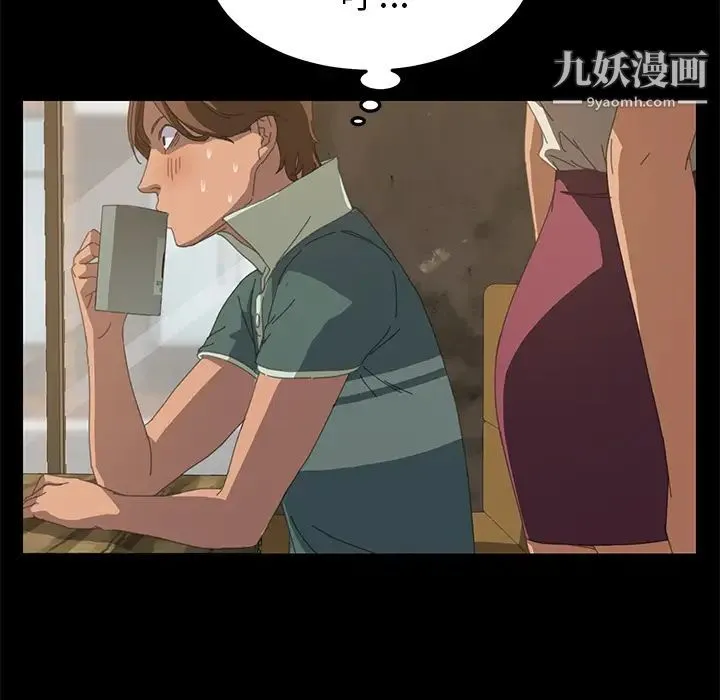 15分钟 - 第14话 - page 126
