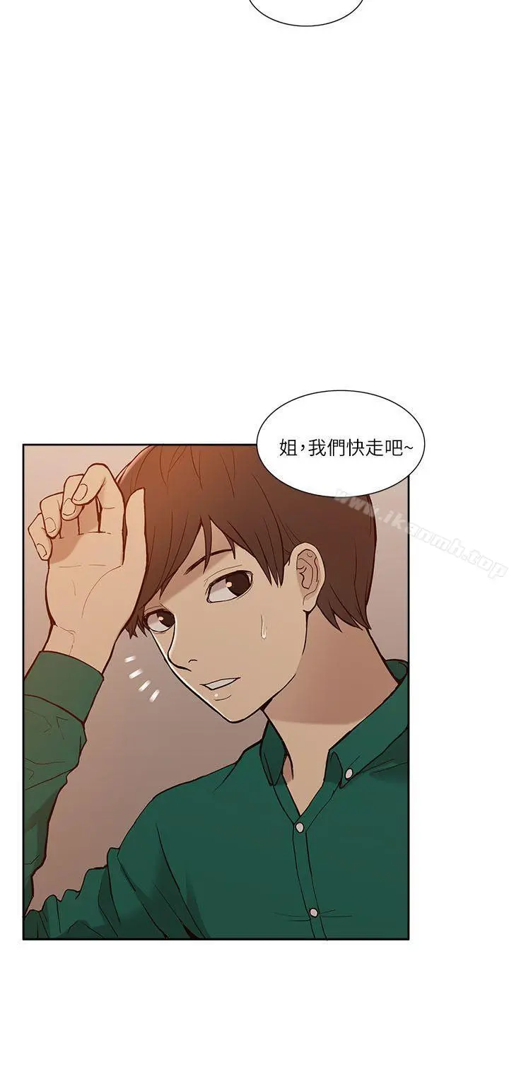 我的M属性学姐 - 第6话 - page 4