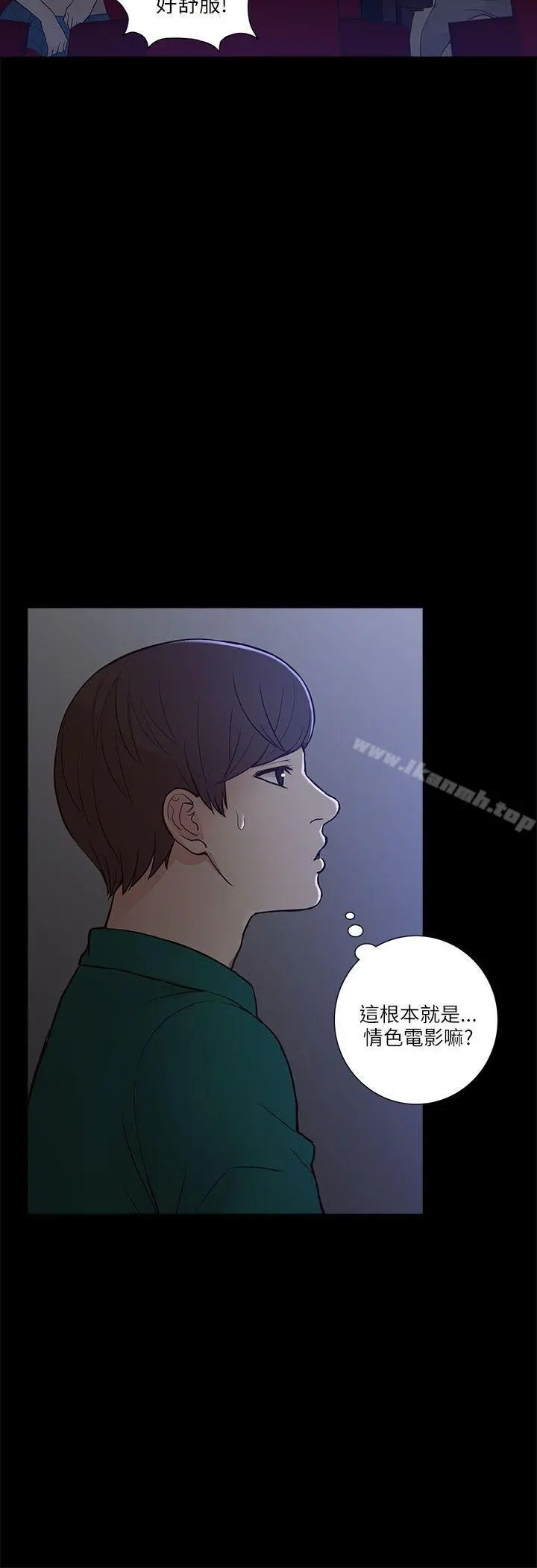 我的M属性学姐 - 第6话 - page 16