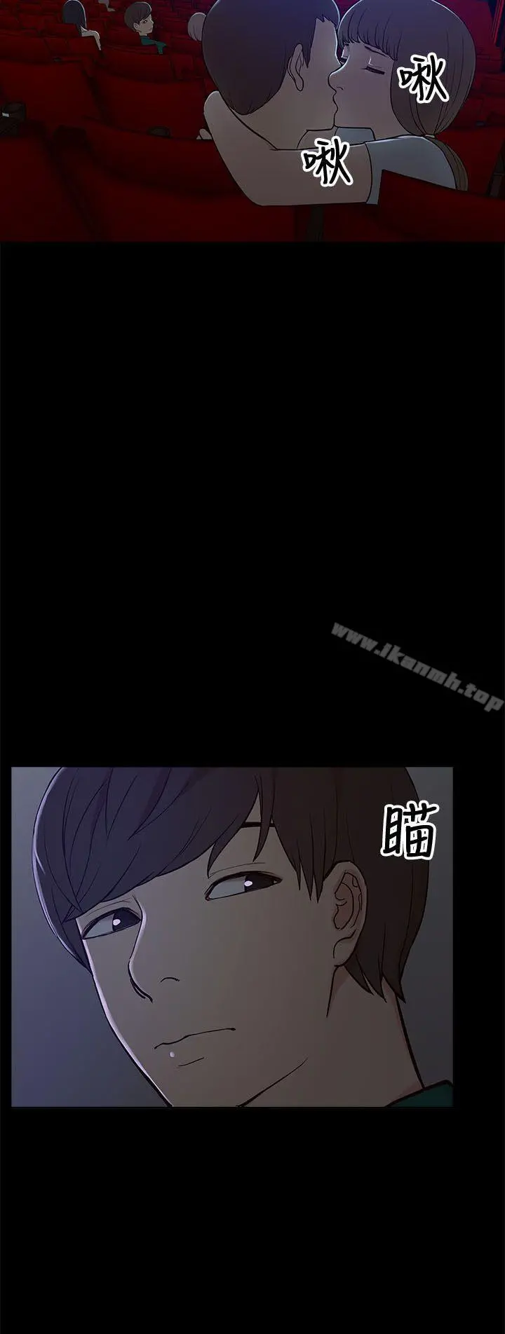 我的M属性学姐 - 第6话 - page 18