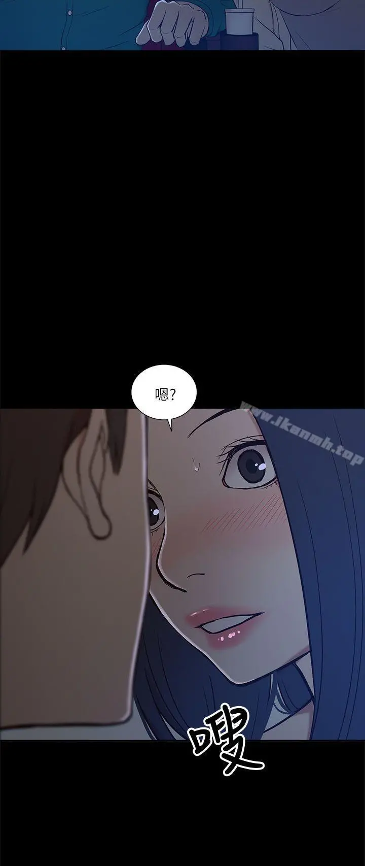 我的M属性学姐 - 第6话 - page 20
