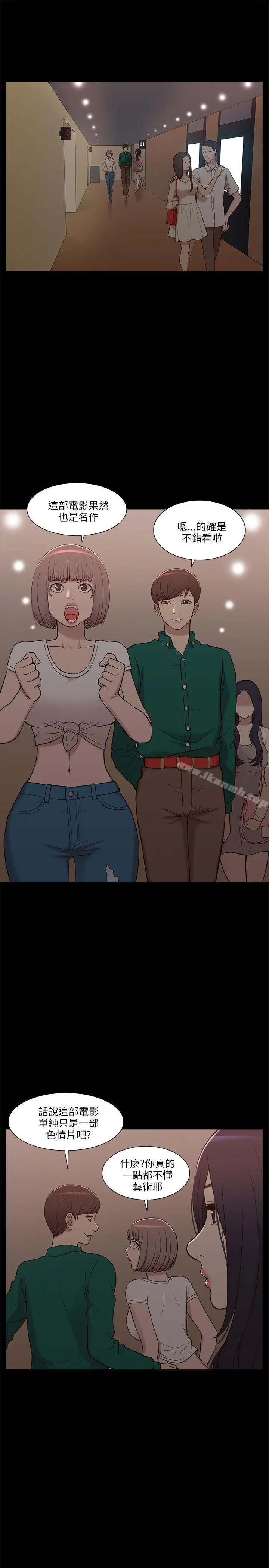 我的M属性学姐 - 第6话 - page 25