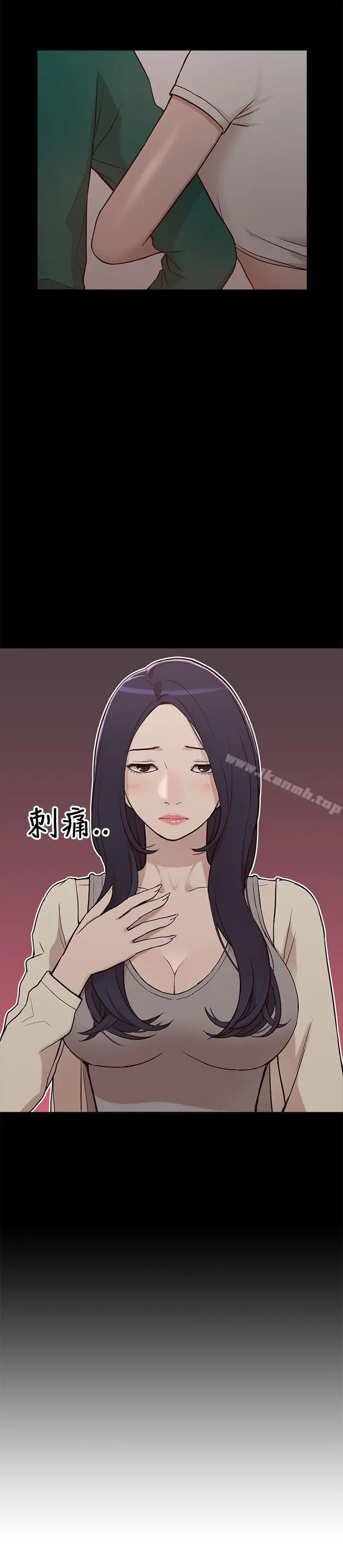 我的M属性学姐 - 第6话 - page 26