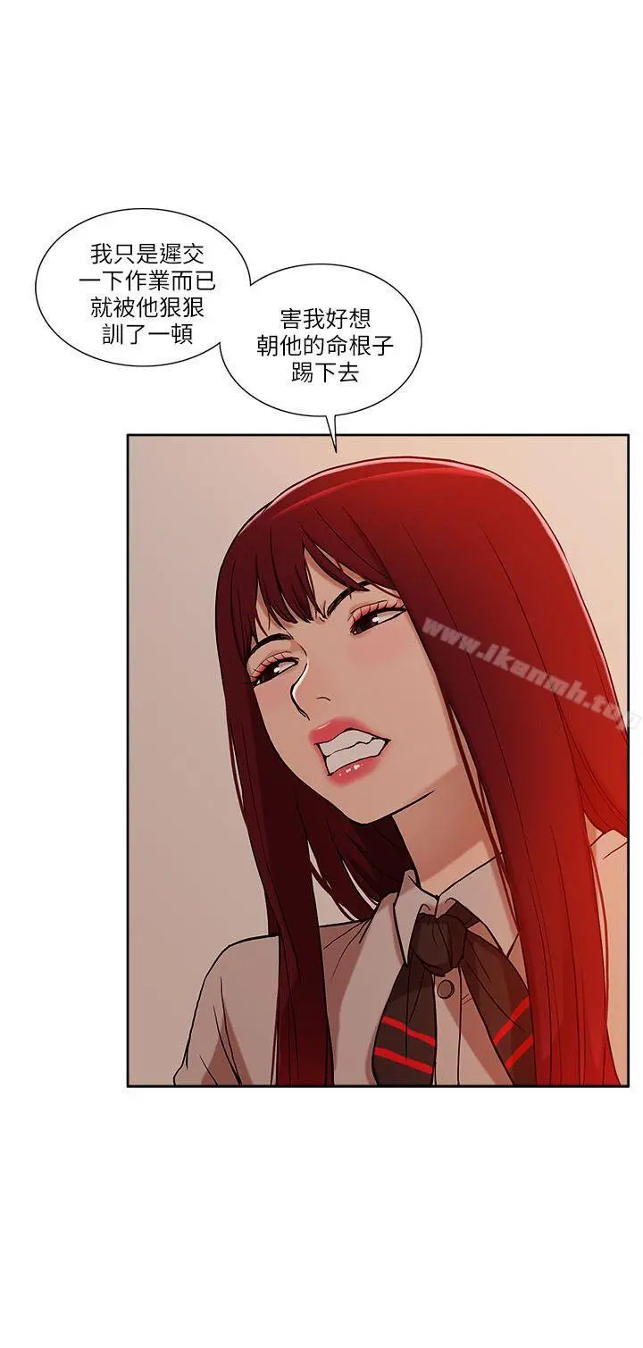 我的M属性学姐 - 第6话 - page 28