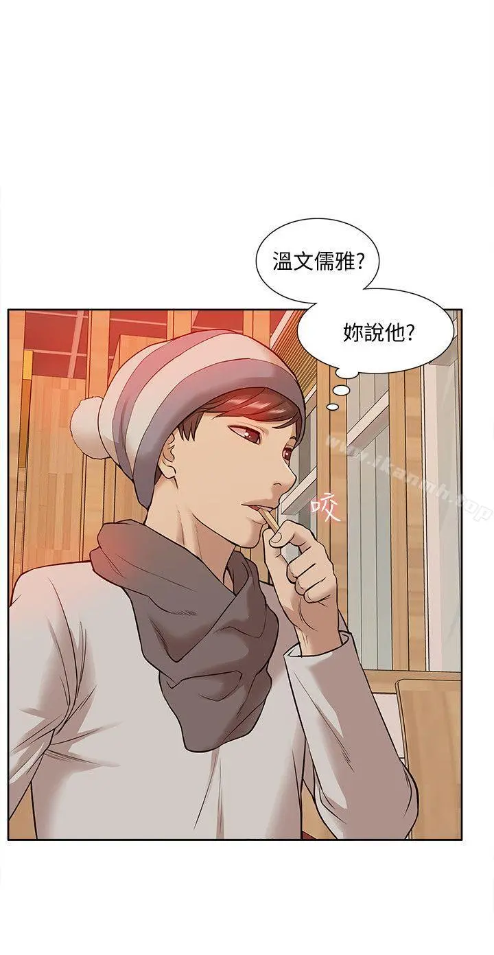 我的M属性学姐 - 第36话-吴教授逐渐浮上檯面的秘密 - page 20