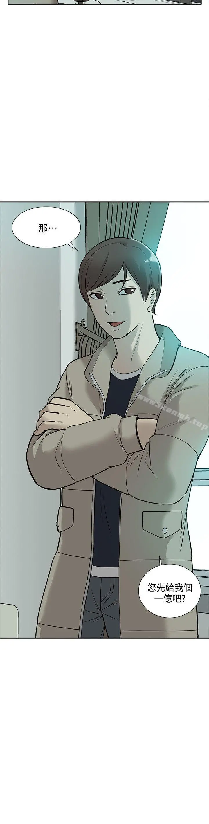 我的M属性学姐 - 第44话-我不是酒店妹，但今天… - page 3